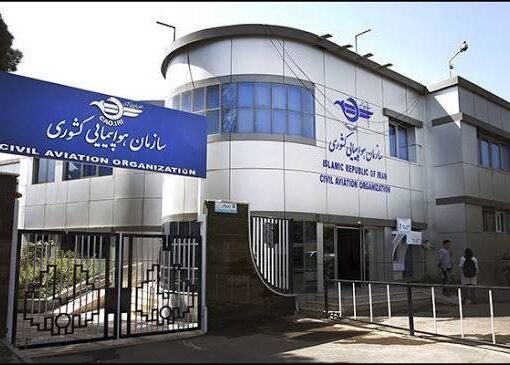 رئیس سازمان هواپیمایی کشوری تغییر کرد