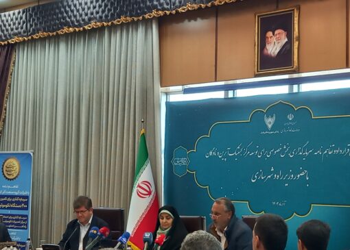 تأمین وثیقه مهم‌ترین مشکل سرمایه‌گذاران در بخش ریلی