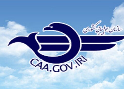 افزایش ۲ هزار صندلی به ناوگان هوایی کشور با اتکا به توان بومی