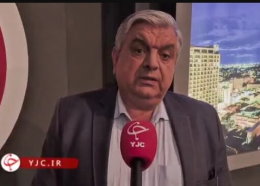 گسترش ۴۰ درصدی پهنه‌های فرونشستی در تهران طی سال‌های اخیر+ فیلم