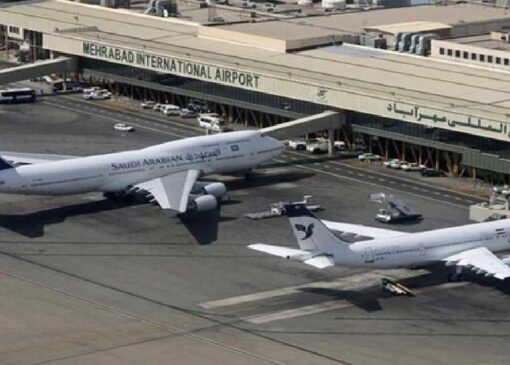 اطلاعیه شرکت فرودگاه‌ها در خصوص اختلال در مرکز کنترل فضای کشور