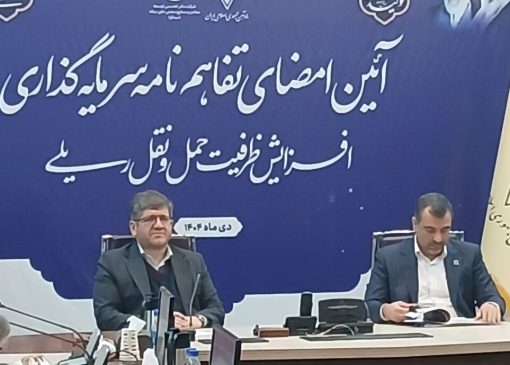 قطار کامل به زودی راه اندازی می‌شود/ دروازه جدید صادرات به کشور افغانستان باز شد