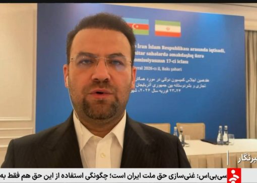 آغاز نشست کمیسیون مشترک همکاری‌های اقتصادی ایران و آذربایجان در باکو / تمرکز بر توسعه حمل‌ونقل و زیرساخت‌های مرزی