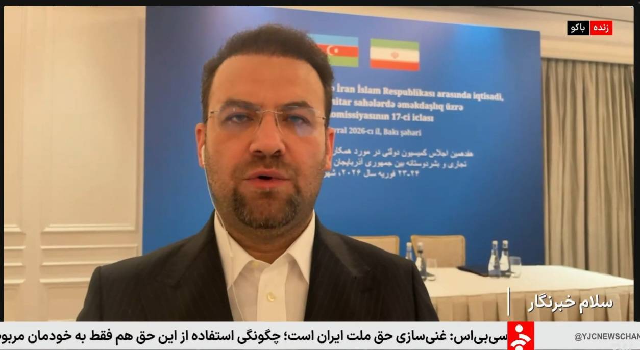 آغاز نشست کمیسیون مشترک همکاریهای اقتصادی ایران و آذربایجان در باکو / تمرکز بر توسعه حملونقل و زیرساختهای مرزی